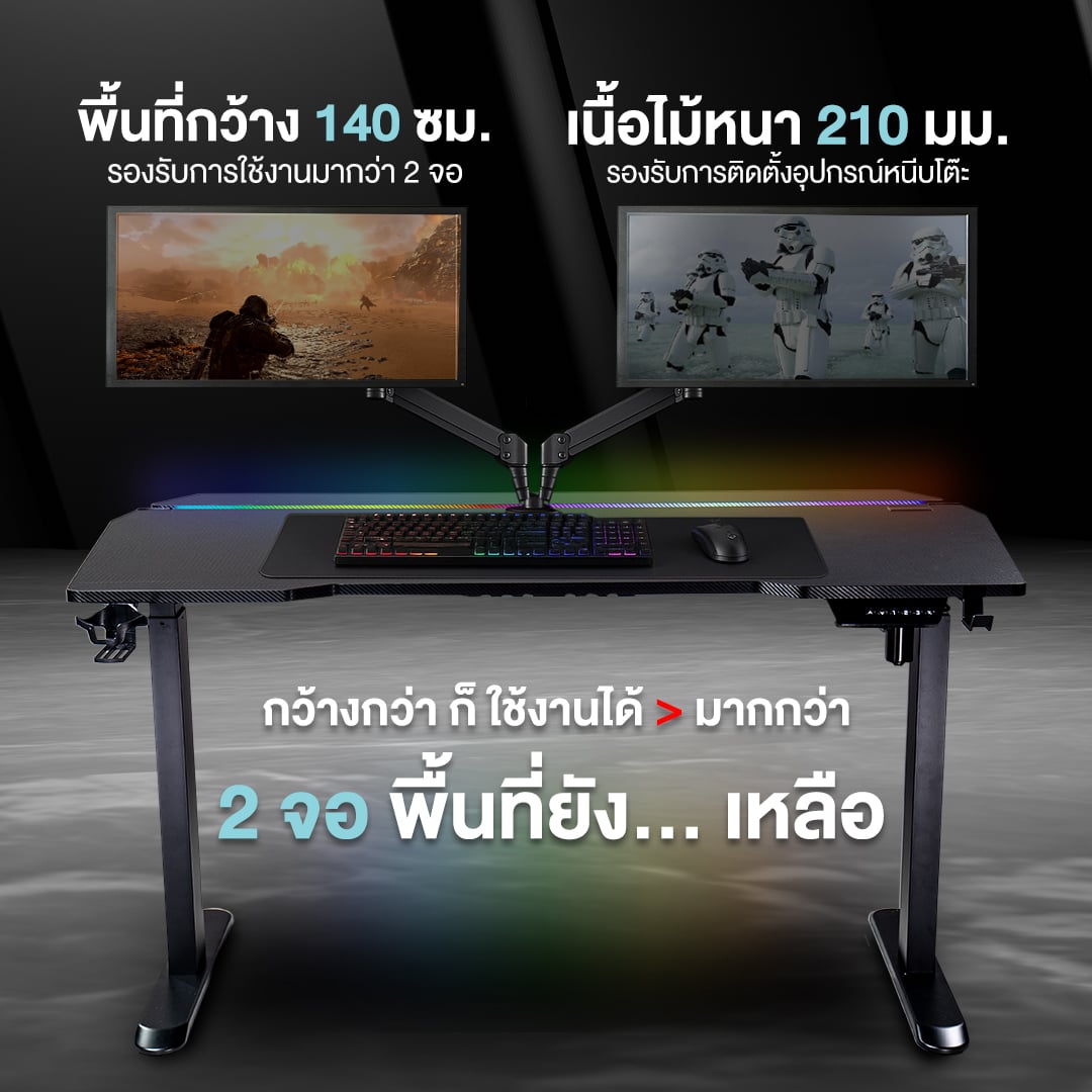 โต๊ะเกมมิ่ง ปรับระดับไฟฟ้า TENGUGAMINGGEARS รุ่น KENSHIN1 (D-KN(N)-BB) สีดำล้วน ขนาดหน้าโต๊ะ 140*75*74 ซม. มีไฟRGB_7